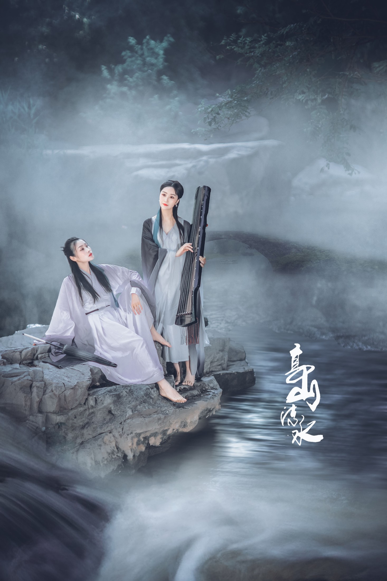 亚丽 沐溪 – 《高山流水》[33P]-图云谷
